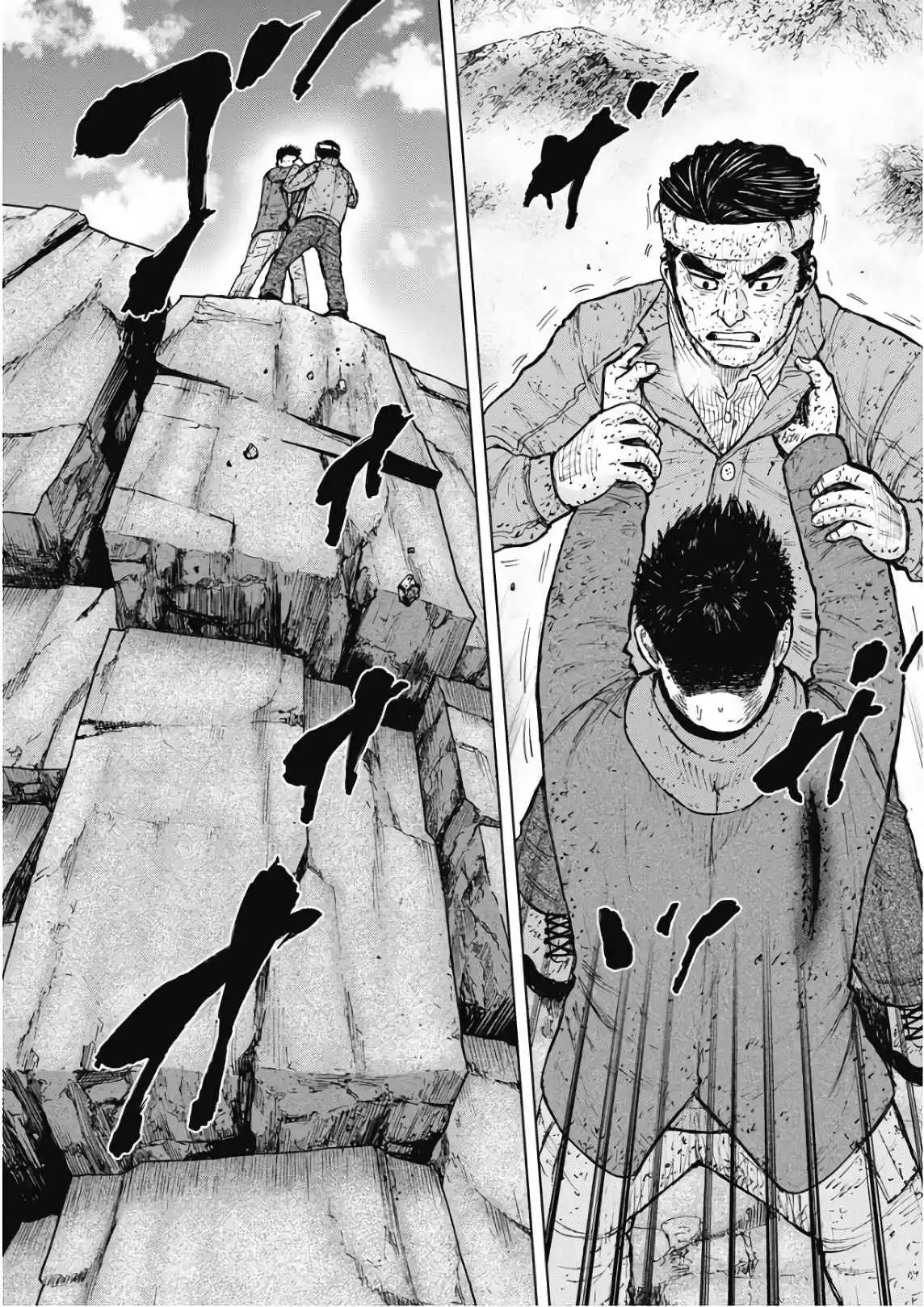 Monkey Peak [ALL CHAPTERS] Chapter 97 10